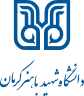 دانشگاه باهنر کرمان