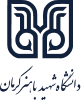 دانشگاه باهنر کرمان